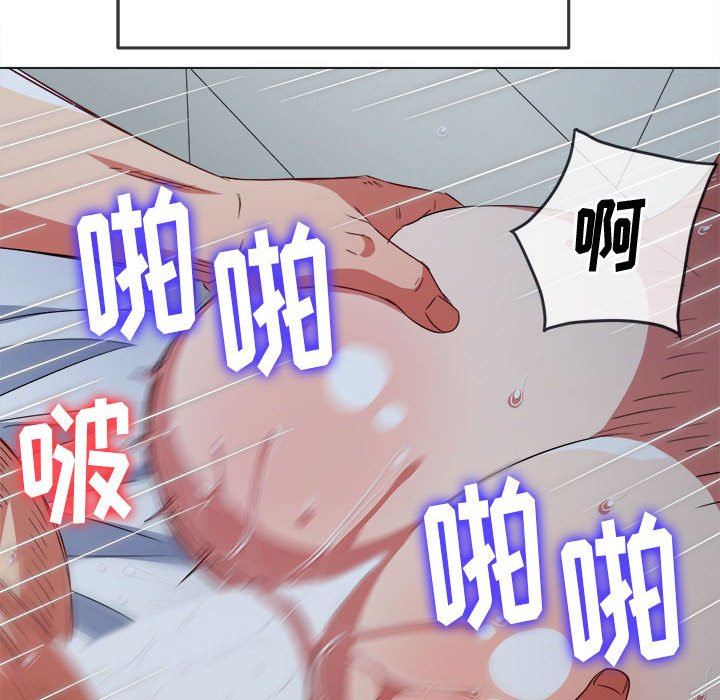难缠小恶女第144话