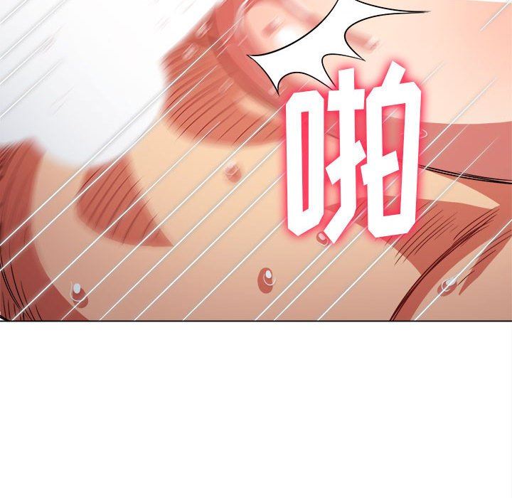 难缠小恶女第144话