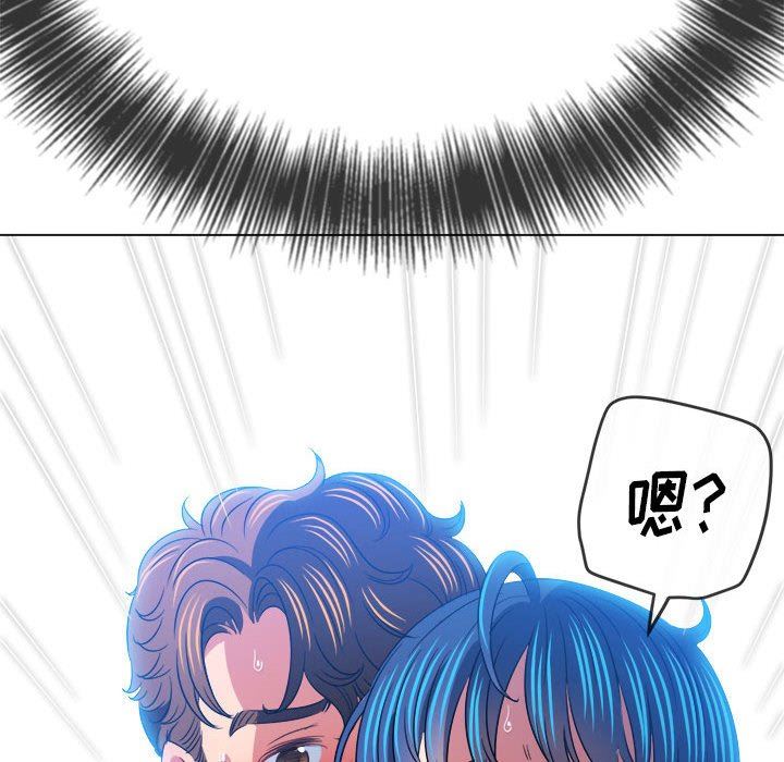 难缠小恶女第144话