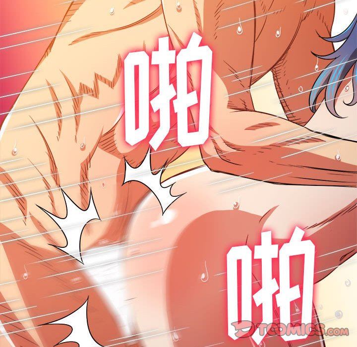 难缠小恶女第144话