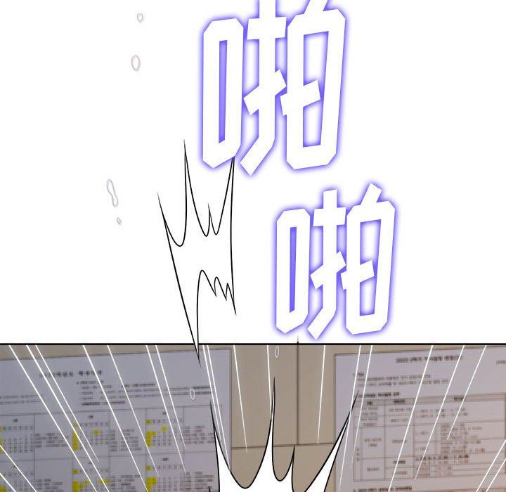 难缠小恶女第144话