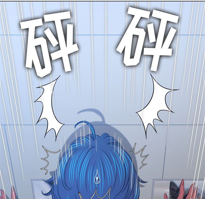 難纏小惡女第144話