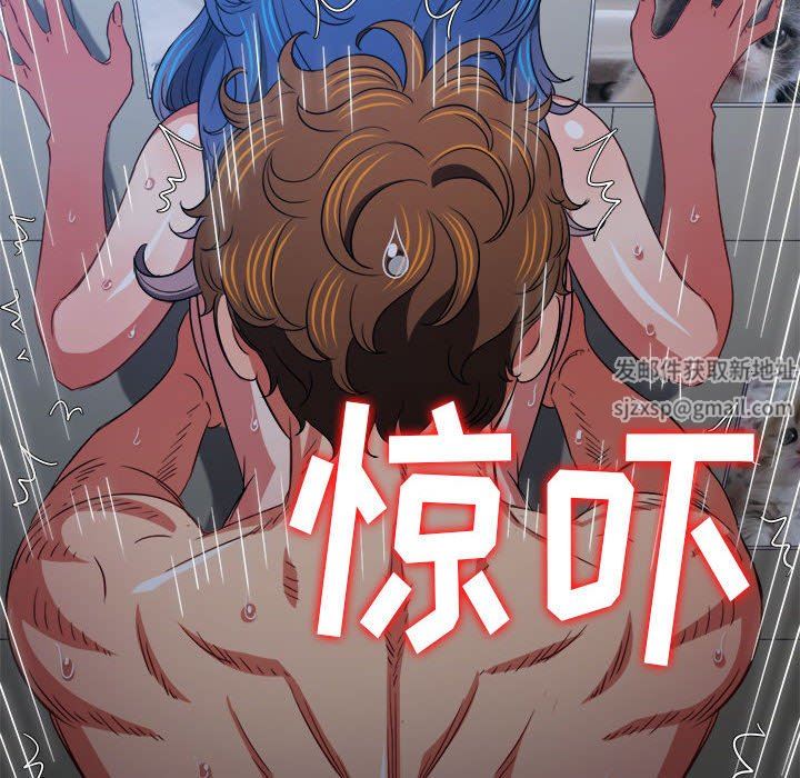 难缠小恶女第144话