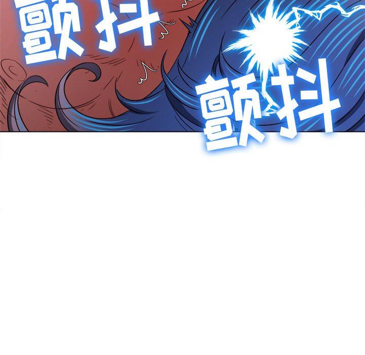 难缠小恶女第144话