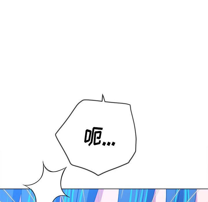 难缠小恶女第144话