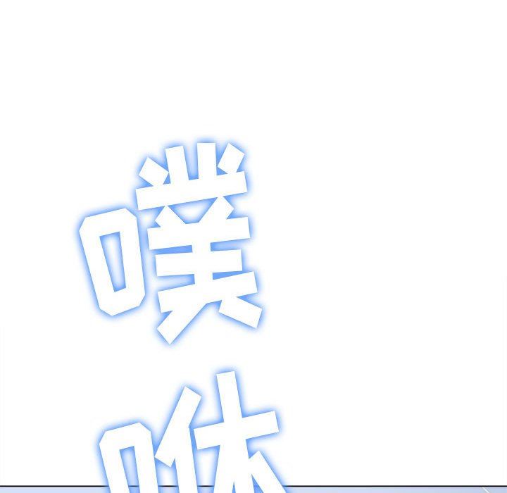 難纏小惡女第144話