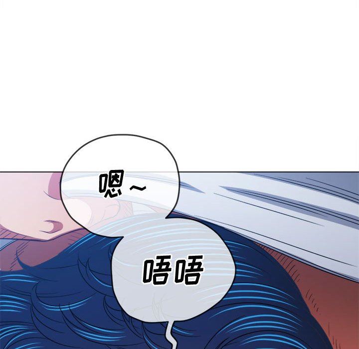 难缠小恶女第145话