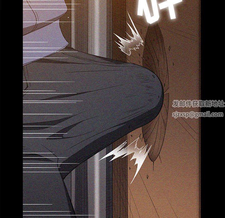 难缠小恶女第145话