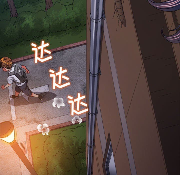 难缠小恶女第145话