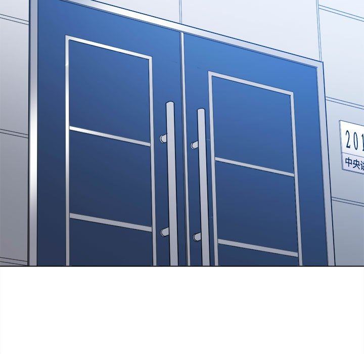 難纏小惡女第145話