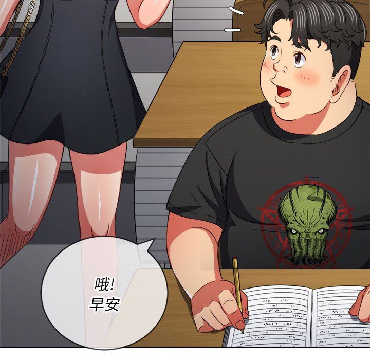 难缠小恶女第145话