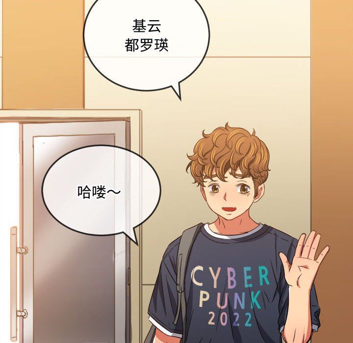 难缠小恶女第145话