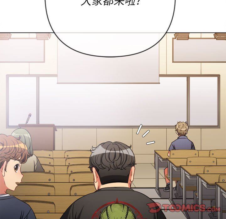 难缠小恶女第145话