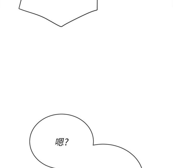 难缠小恶女第145话