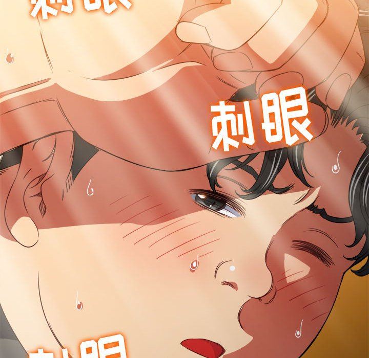 難纏小惡女第145話
