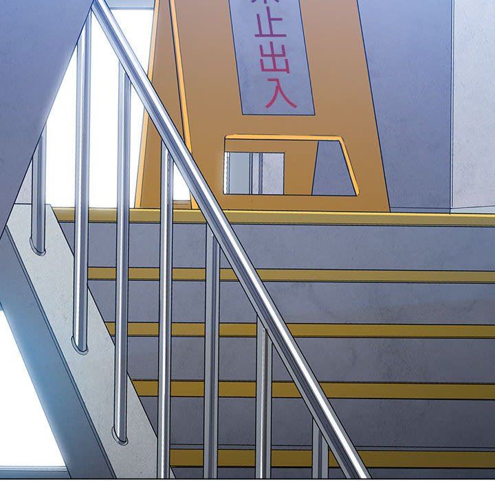 難纏小惡女第146話