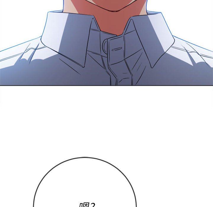 难缠小恶女第146话