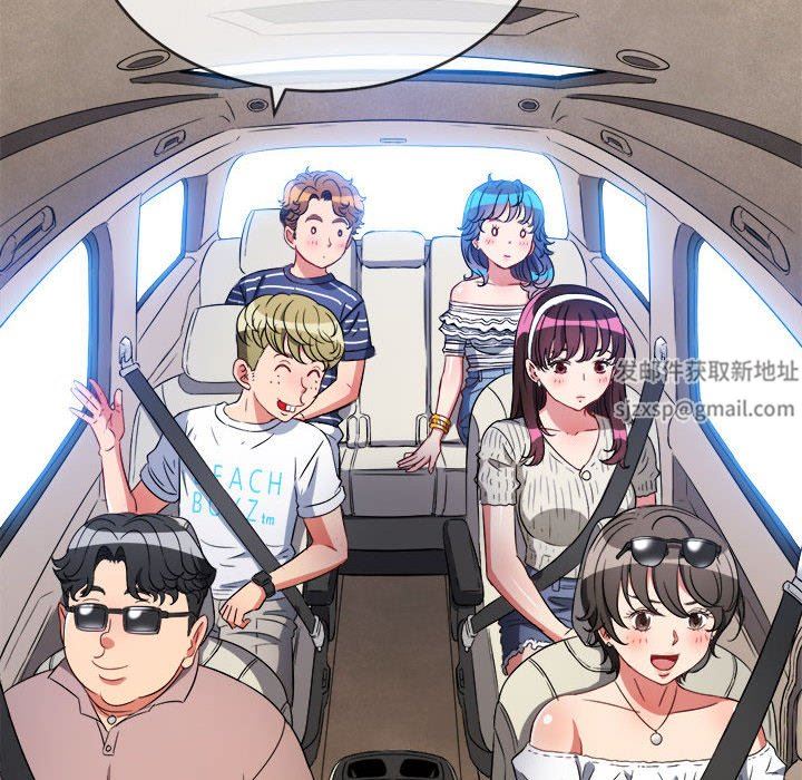 難纏小惡女第147話