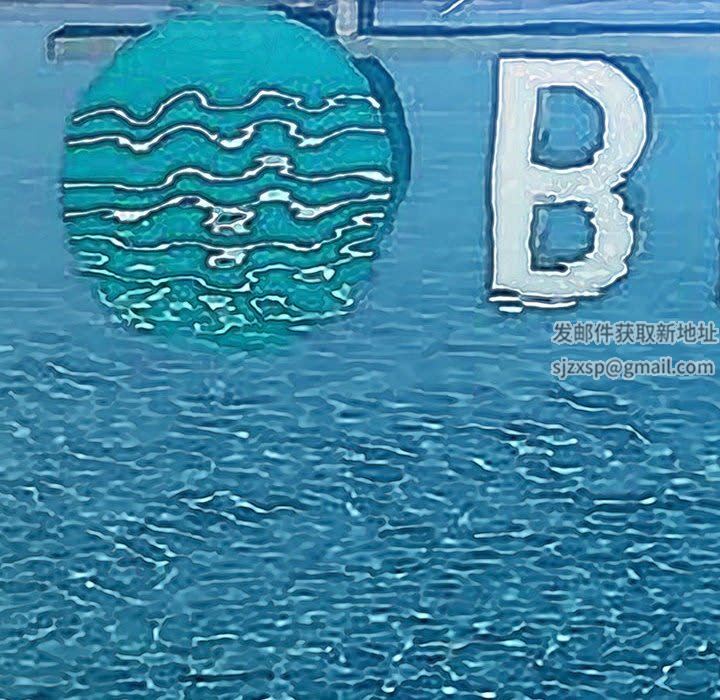 難纏小惡女第147話