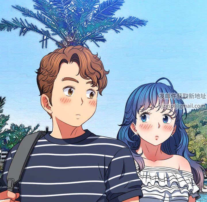 難纏小惡女第147話