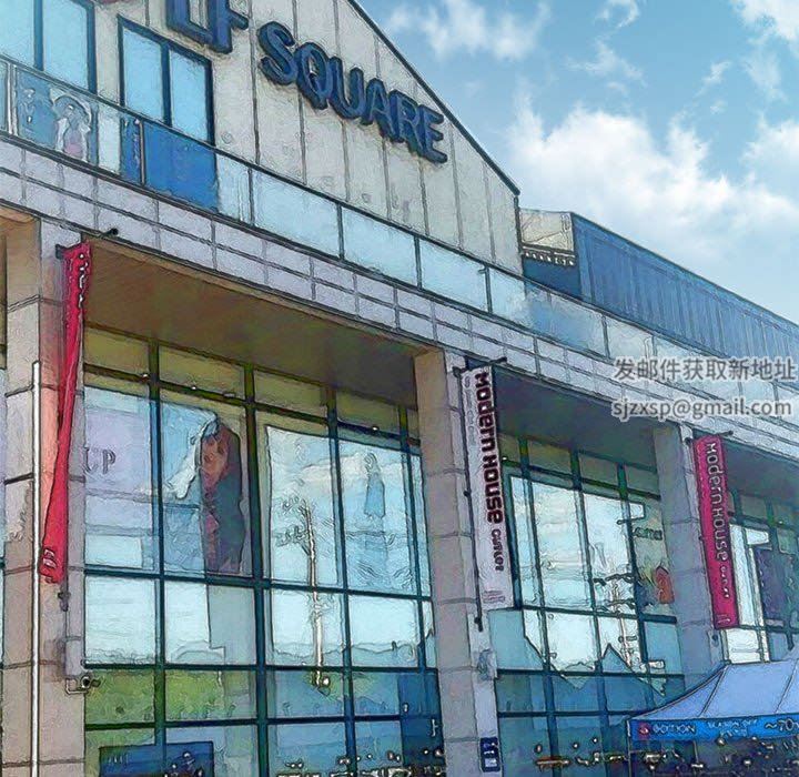 难缠小恶女第147话