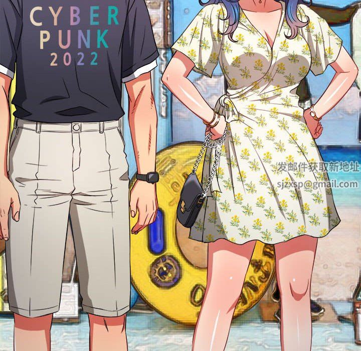 難纏小惡女第147話