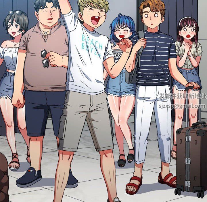 難纏小惡女第147話