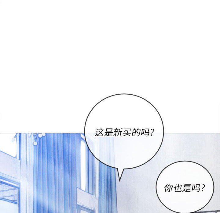 难缠小恶女第147话