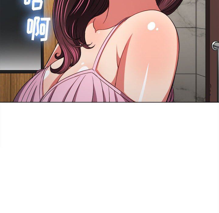 难缠小恶女第148话