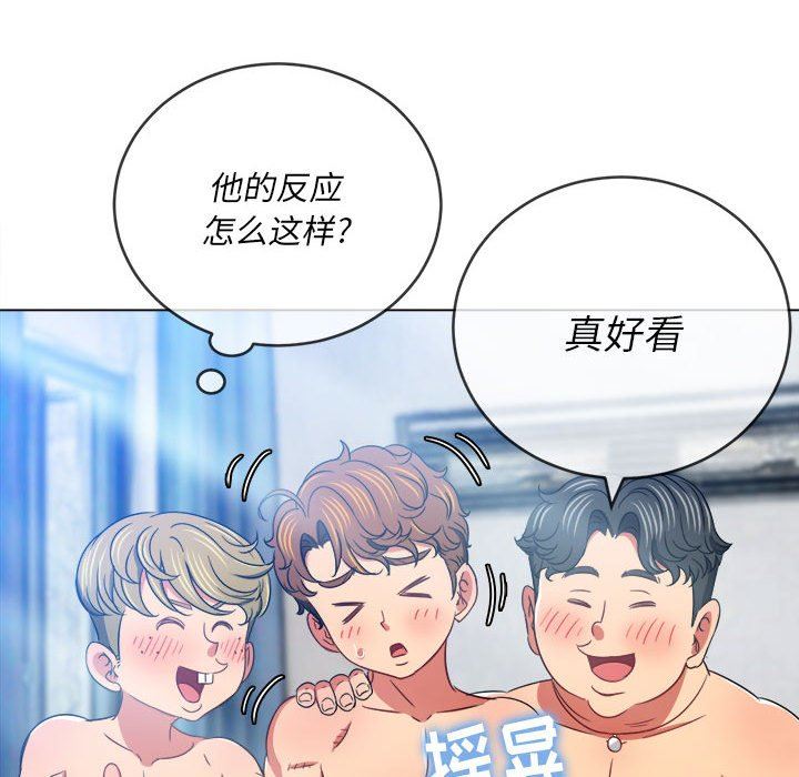 难缠小恶女第148话