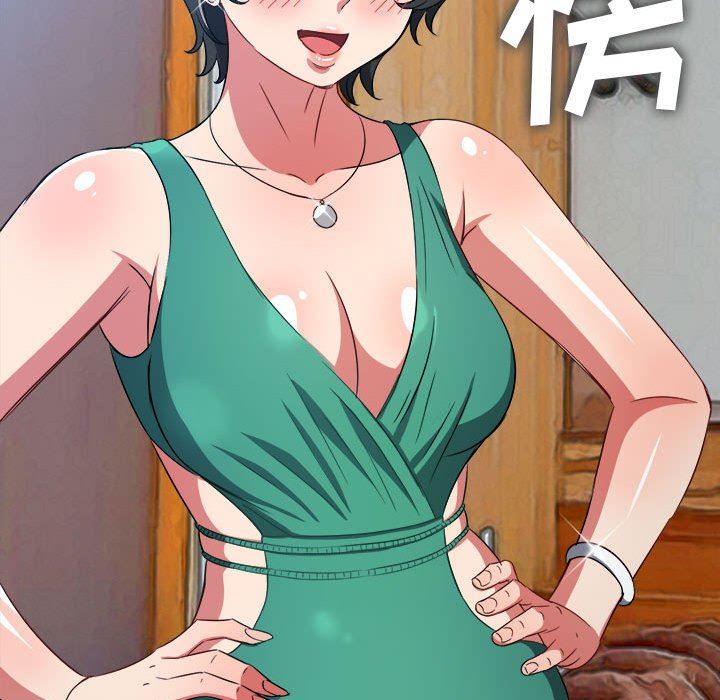 难缠小恶女第148话