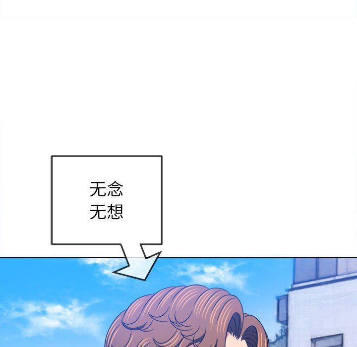 难缠小恶女第148话