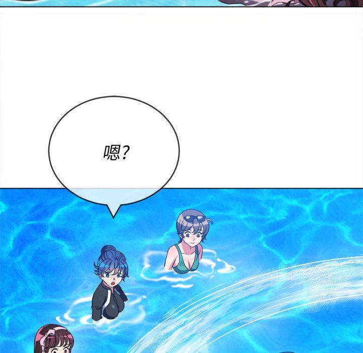 难缠小恶女第148话