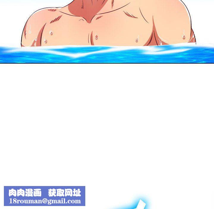 难缠小恶女第148话