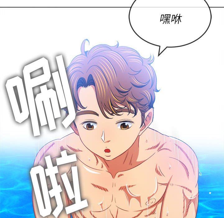 难缠小恶女第148话