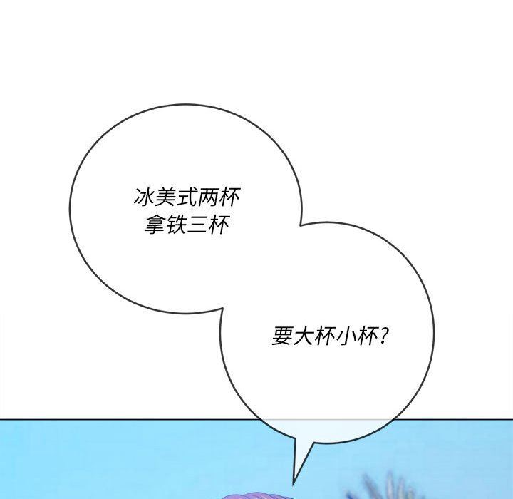 难缠小恶女第148话