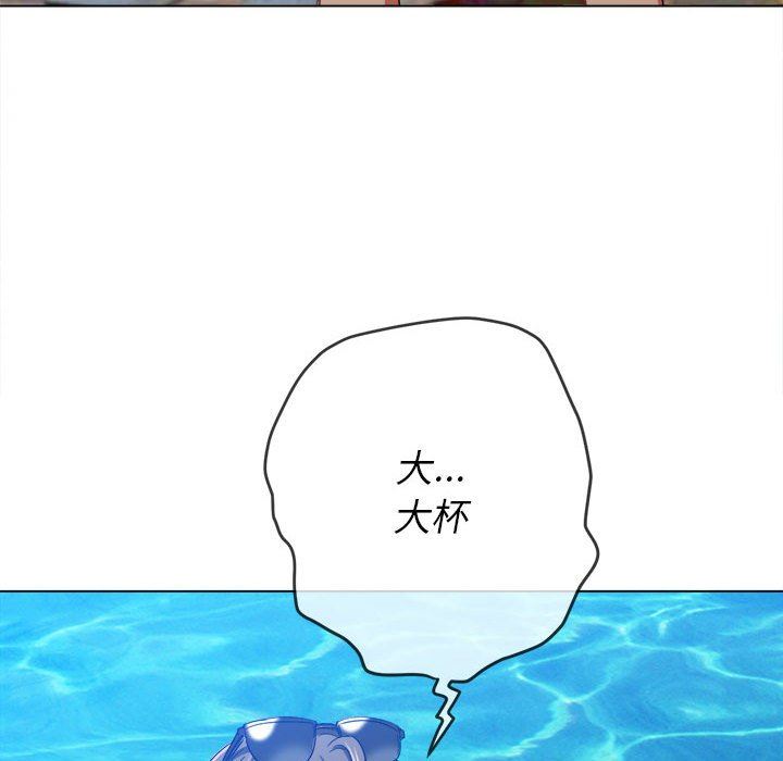 难缠小恶女第148话