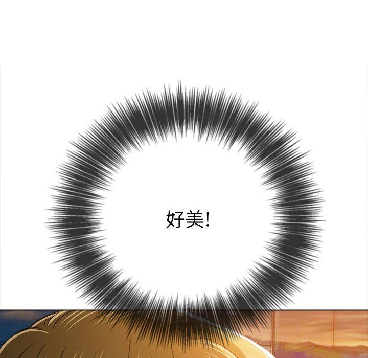 難纏小惡女第148話