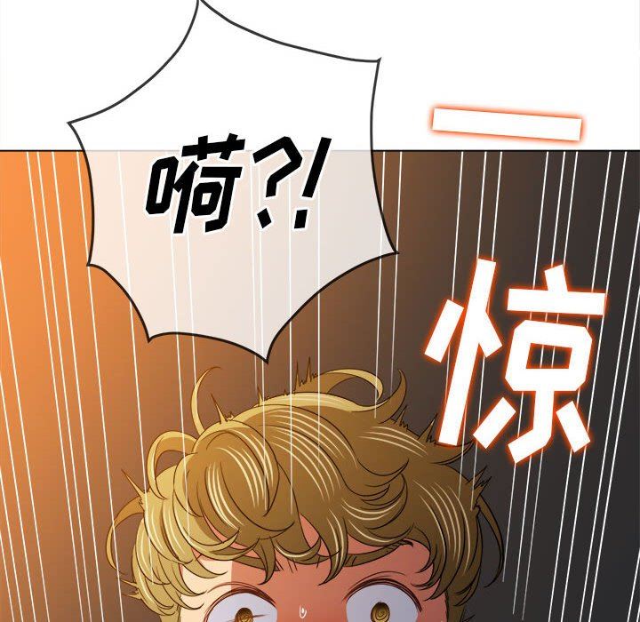 难缠小恶女第149话