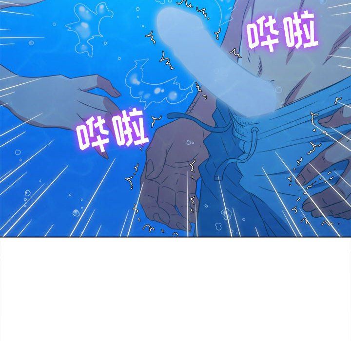 難纏小惡女第149話