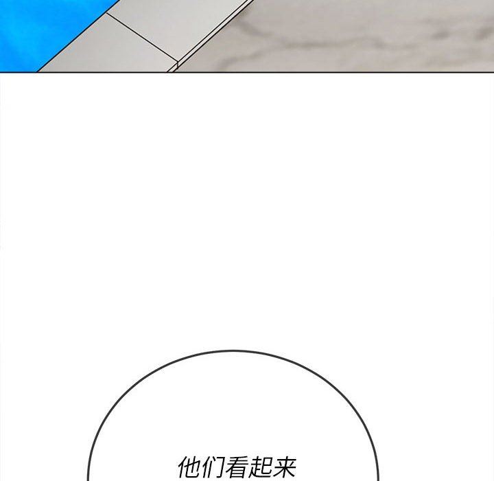 難纏小惡女第149話