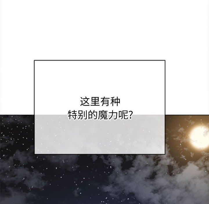 难缠小恶女第149话