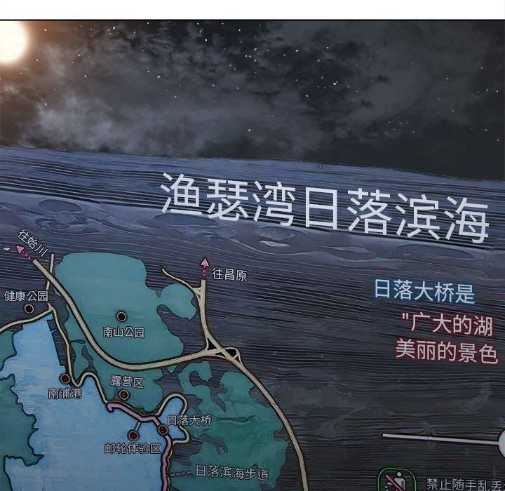 难缠小恶女第149话