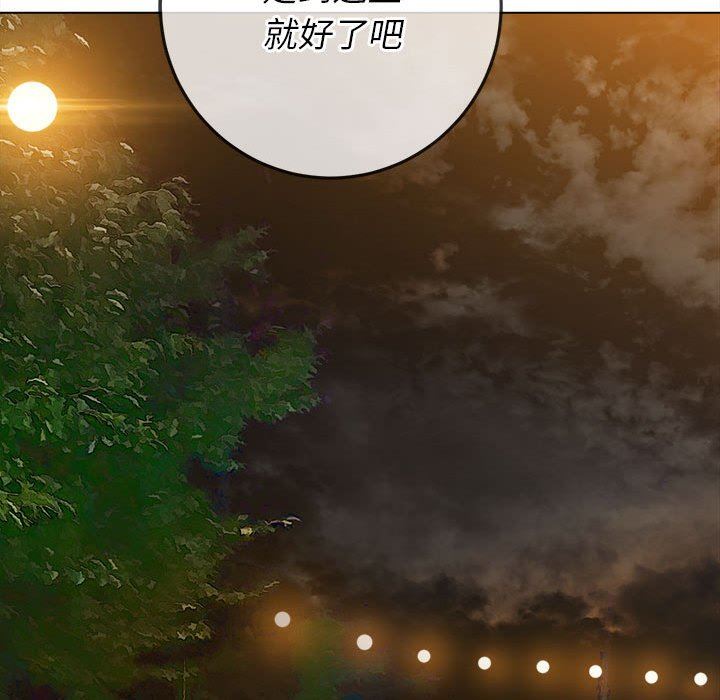 难缠小恶女第149话