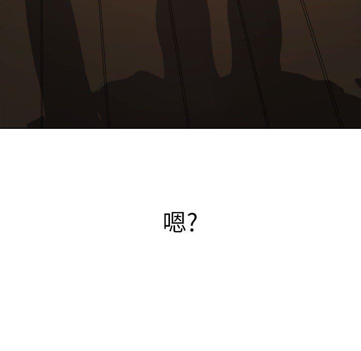 难缠小恶女第149话