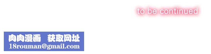 难缠小恶女第149话