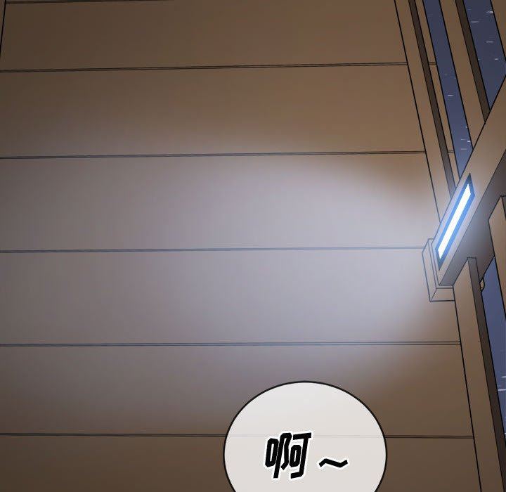 难缠小恶女第150话