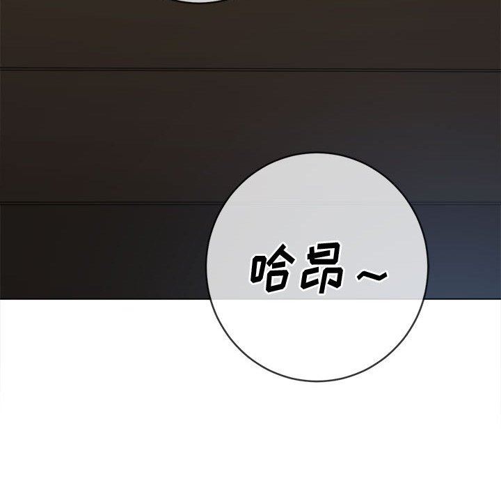 難纏小惡女第150話