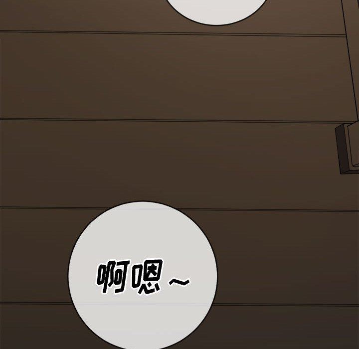 难缠小恶女第150话