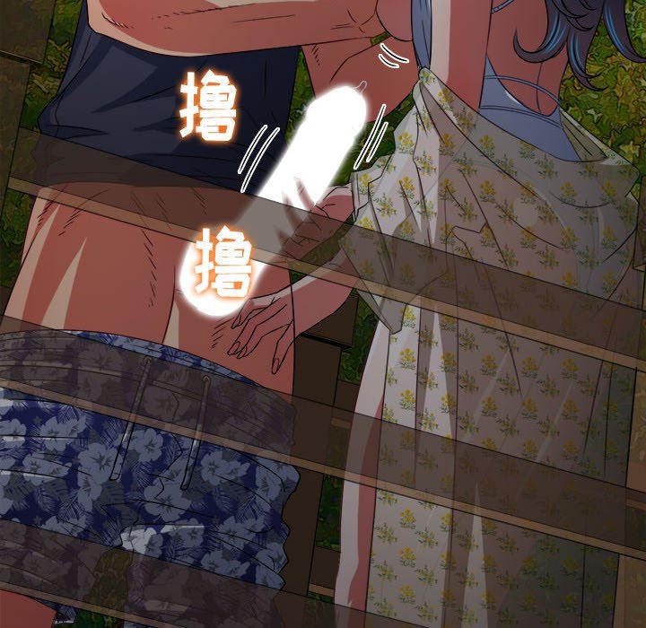 难缠小恶女第150话